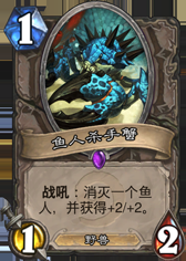 《爐石傳說》中速獵上分對陣要點(diǎn)