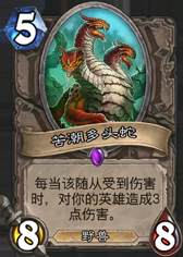 《爐石傳說》中速獵上分對陣要點(diǎn)
