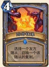 《炉石传说》狂野鱼人任务法套牌介绍