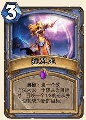 《炉石传说》恩佐斯亡语万象法卡组介绍