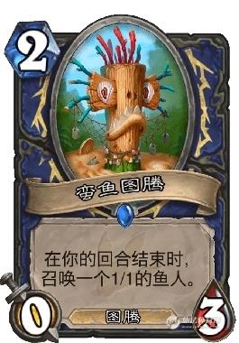 《爐石傳說(shuō)》異變鋪場(chǎng)薩卡組介紹
