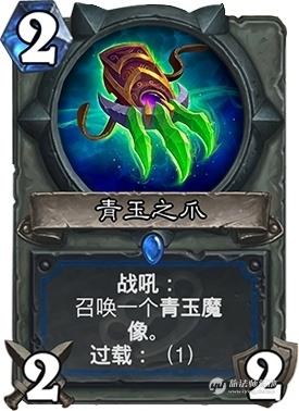 《爐石傳說(shuō)》異變鋪場(chǎng)薩卡組介紹