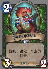 《炉石传说》80胜率传说无橙中速猎卡组介绍