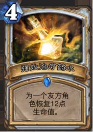 《爐石傳說(shuō)》瓦娘的小玩具卡組介紹