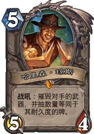 《爐石傳說(shuō)》瓦娘的小玩具卡組介紹