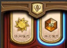 《炉石传说》天梯前百鱼人骑卡组介绍
