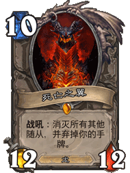 《炉石传说》任务贼和青玉德对抗攻略