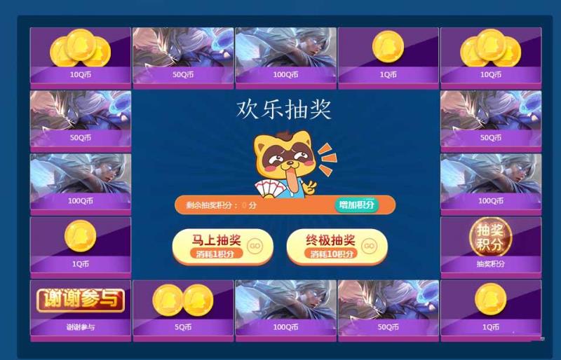 《LOL》YY7月福利第二波 Q幣皮膚大派送