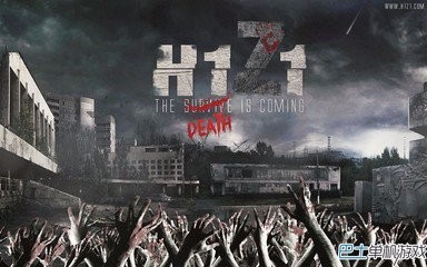 h1z1怎么和好友一起玩？