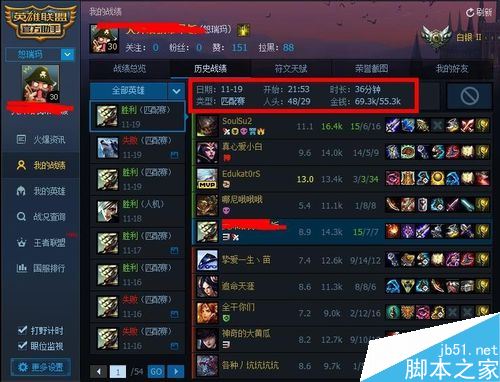 如何查看玩家QQ號？查看英雄聯(lián)盟玩家QQ號的兩種方法