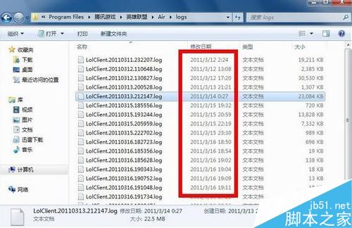 如何查看玩家QQ號？查看英雄聯(lián)盟玩家QQ號的兩種方法