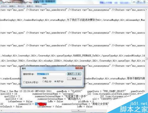 如何查看玩家QQ號？查看英雄聯(lián)盟玩家QQ號的兩種方法