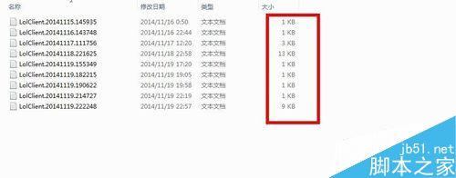 如何查看玩家QQ號？查看英雄聯(lián)盟玩家QQ號的兩種方法