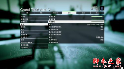 GTA5游戏白屏未响应怎么办?_单机游戏_游戏攻略_-六神源码网