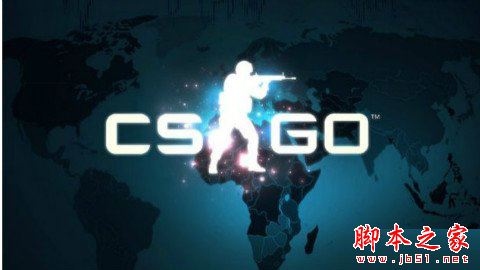 csgo国服游戏停止工作、未响应的解决方法_网络游戏_游戏攻略_-六神源码网