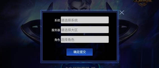 《王者荣耀》铠的召唤钥匙活动地址