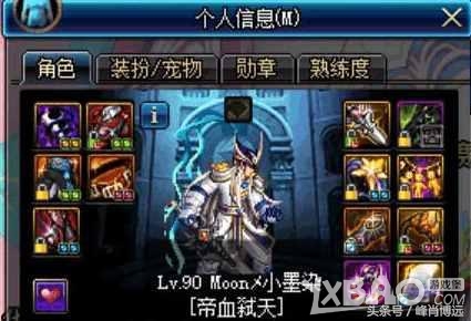 《DNF》盤點成為盧克主C的深淵六大階段