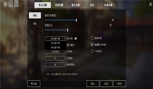 虎豹骑进不去怎么办?解决虎豹骑玩不了的方法