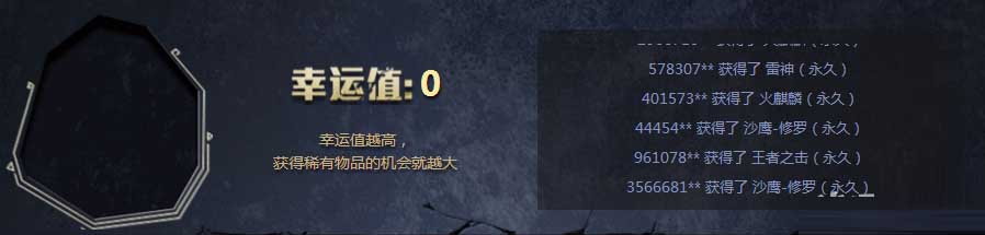 《CF》王牌奪寶 贏永久王者武器
