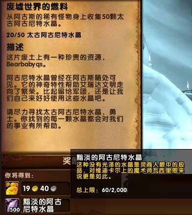 《魔兽世界》7.3ptr改动