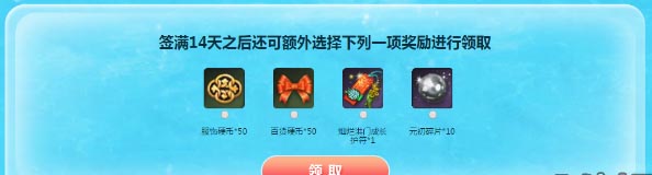 《劍靈》清清涼涼夏日趴活動