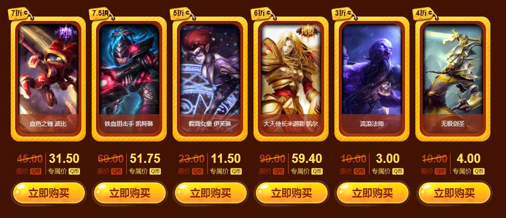 《LOL》2017年5月生日禮物領(lǐng)取網(wǎng)址