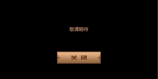 LOL巔峰試煉交流賽怎么查排名？ lol巔峰試煉交流賽2017查詢網(wǎng)址