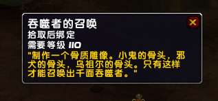 wow7.3宠物尤娜怎么得 魔兽世界7.3尤娜获取方法一览_网络游戏_游戏攻略_-六神源码网
