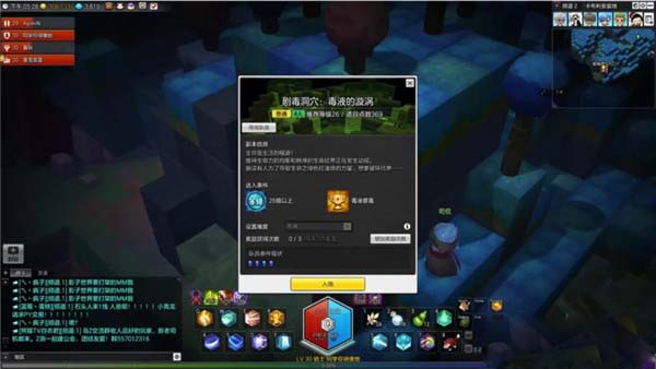 《冒险岛2》26级四人副本剧毒洞穴通关攻略