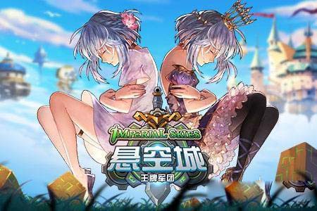 《悬空城手游》金将枪兵属性详解