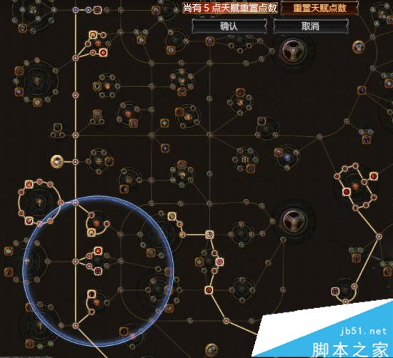 流放之路3.0决斗者处刑者大地震击击退眩晕防猝死刷图bd介绍