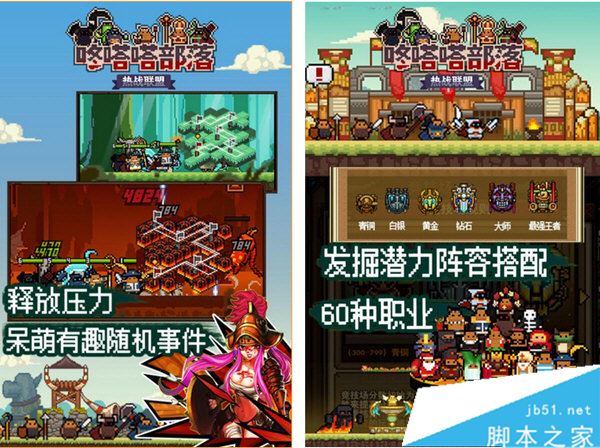 热战联盟app下载 热战联盟app for android v1.0.2 安卓版 下载--六神源码网