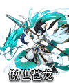 洛克王國(guó)趙云子龍