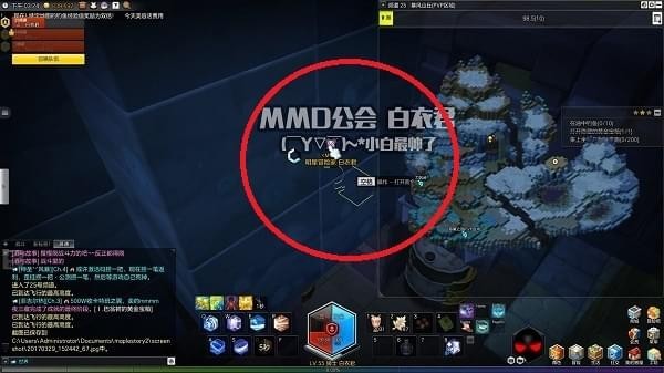冒险岛2暴风山丘黄金宝箱位置一览