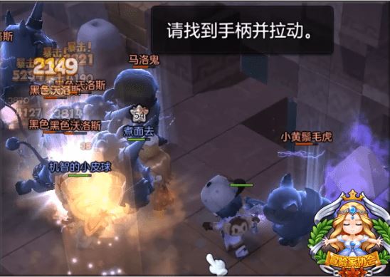 冒险岛2冰冷洞穴副本怎么过？冰冷洞穴副本攻略
