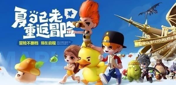 冒险岛2怎么做沉醉于音乐？冒险岛2沉醉于音乐任务攻略
