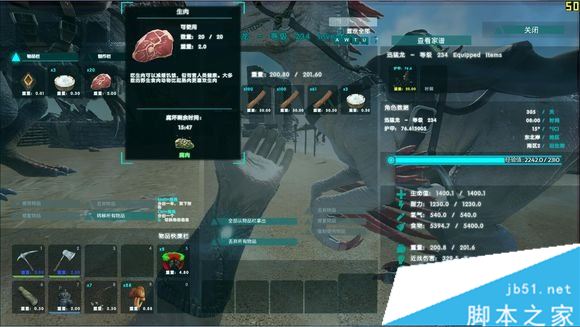 方舟生存進(jìn)化制作防腐肉方法