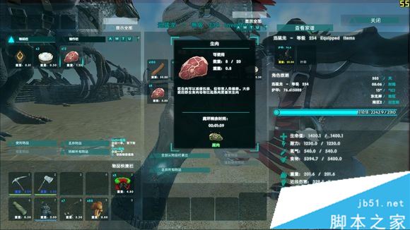 方舟生存進(jìn)化制作防腐肉方法