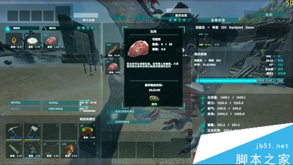 方舟生存進(jìn)化制作防腐肉方法
