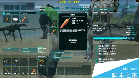 方舟生存進(jìn)化制作防腐肉方法
