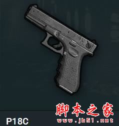 绝地求生大逃杀全武器射击距离介绍