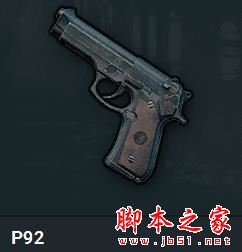 绝地求生大逃杀全武器射击距离介绍