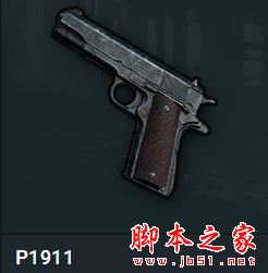 绝地求生大逃杀全武器射击距离介绍