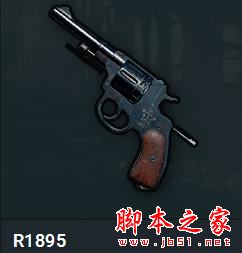 绝地求生大逃杀全武器射击距离介绍