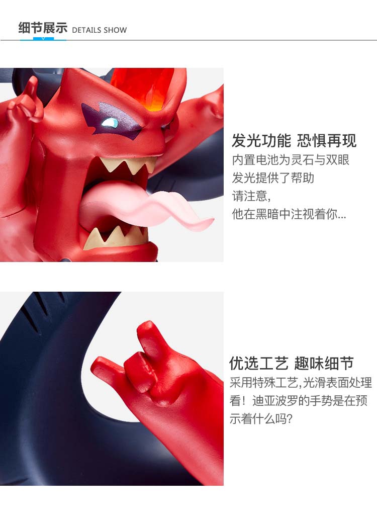 《暗黑破坏神3》迪亚波罗手办