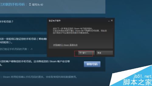 绝地求生怎么绑定手机？绝地求生大逃杀绑定手机号码教程