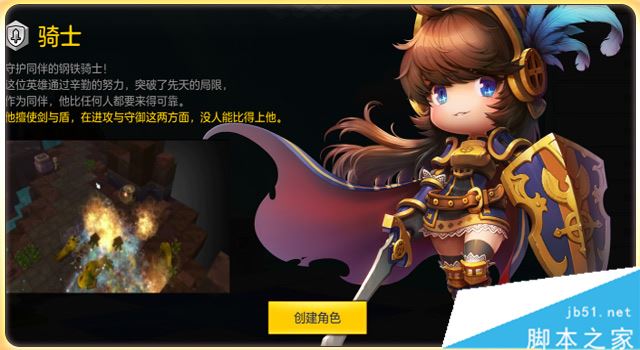 冒险岛2骑士团本PVE天赋加点攻略