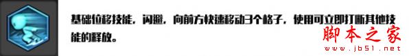 冒险岛2刺客团本PVE天赋加点及配装攻略