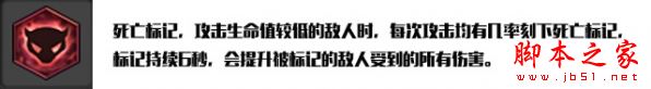 冒险岛2刺客团本PVE天赋加点及配装攻略