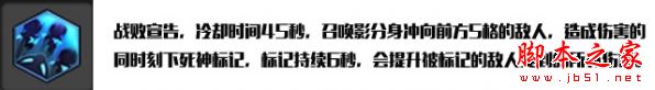 冒险岛2刺客团本PVE天赋加点及配装攻略